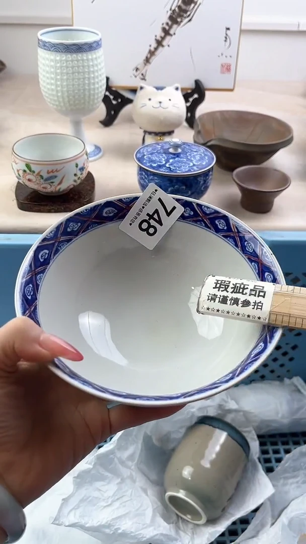 【闪购商品】瓷片748，，，，，，