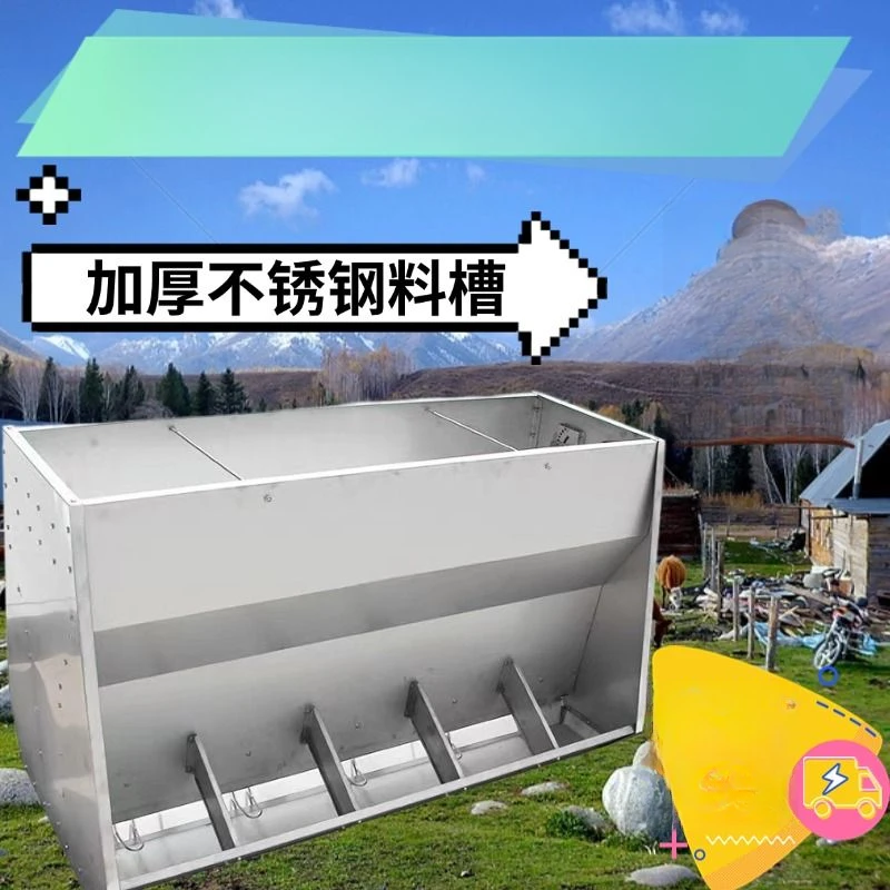 不锈钢猪用料槽猪食槽自动单双面下料猪场喂料育肥加厚养殖饲料槽