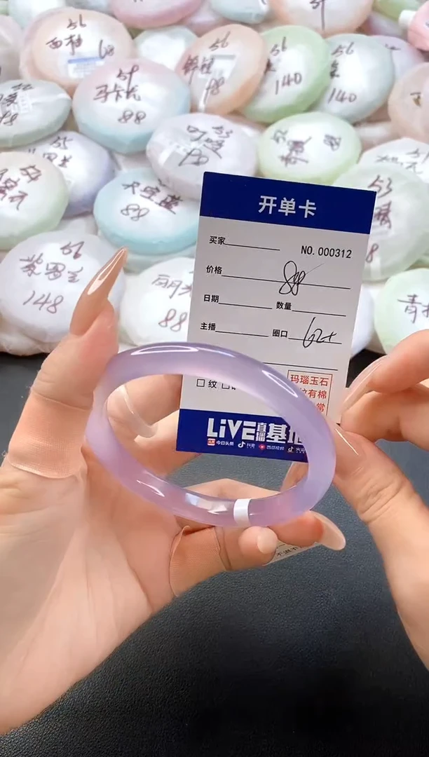 手镯玛瑙/玉髓未镶嵌0312圈口62