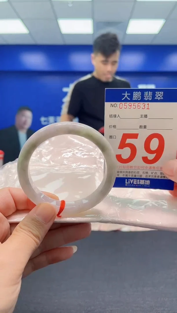 翡翠手镯未镶嵌AAAAAAAAA