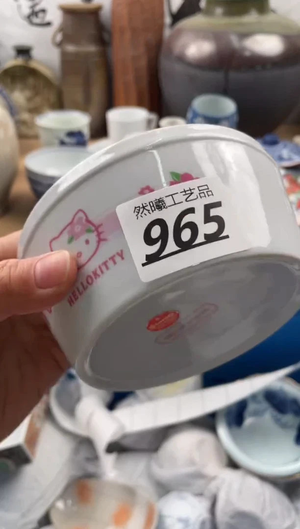 【闪购商品】瓷片965