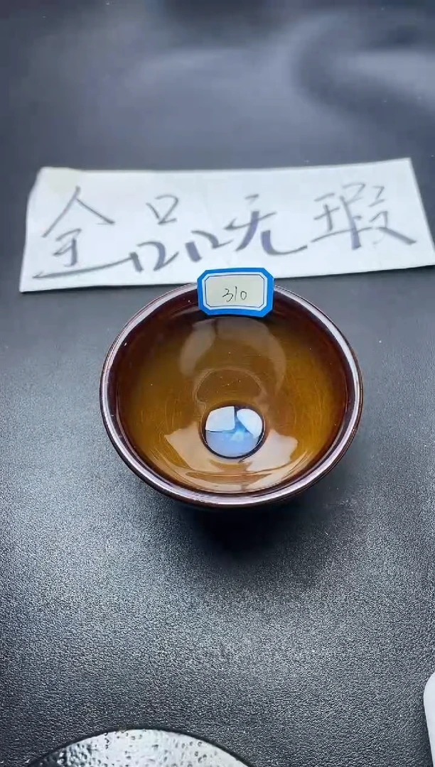 【闪购商品】茶盏310叶紫建盏叶紫建盏