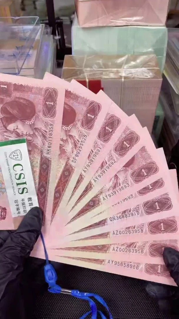【闪购商品】961 散票 10 张