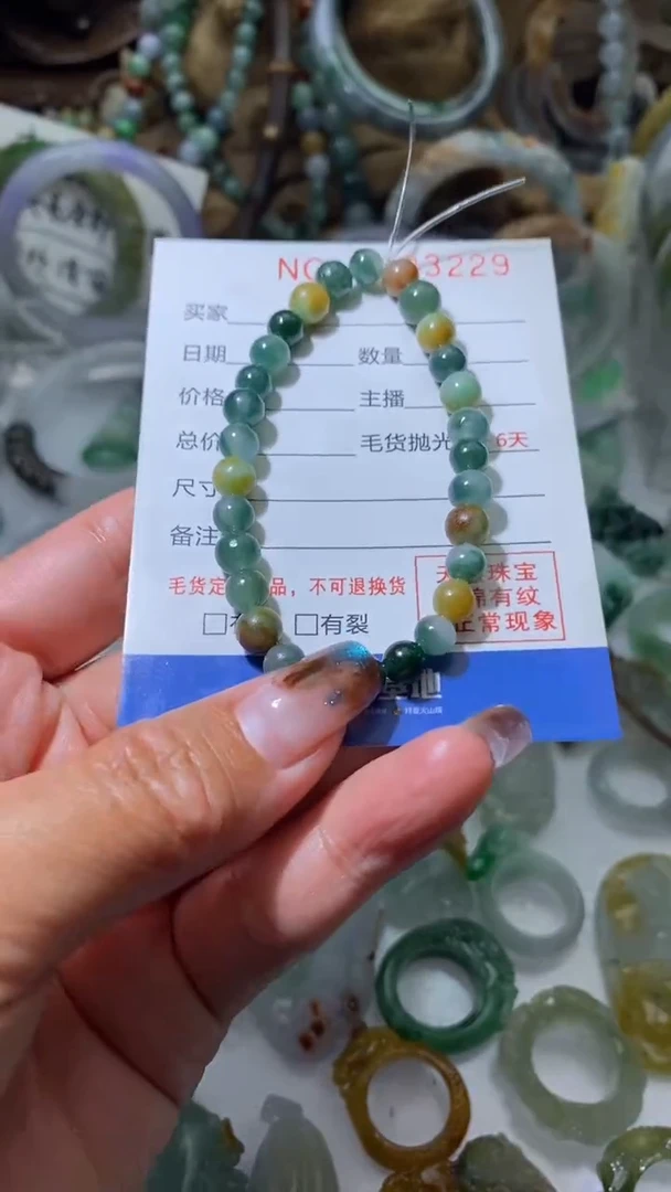 【闪购商品】定制翡翠未镶嵌翡翠手串