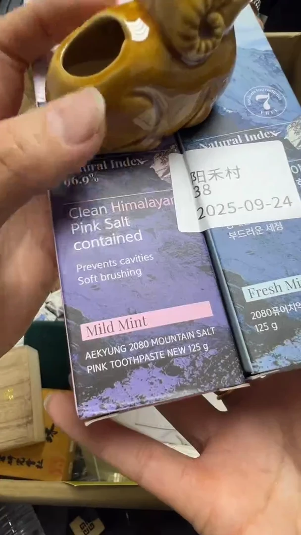 阳*村瓷片瓷片瓷片瓷片瓷片瓷片