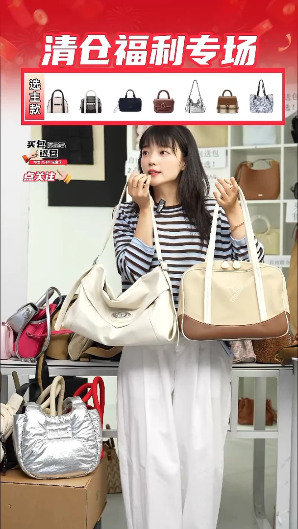 PU定制组合包SAT NO退NO换