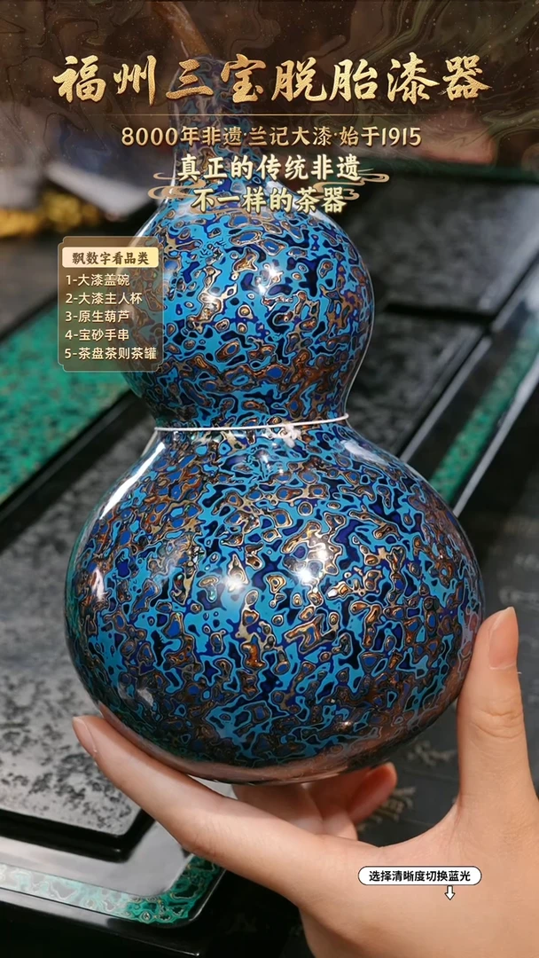 兰记手工漆器-一物一拍 以商品图片为主