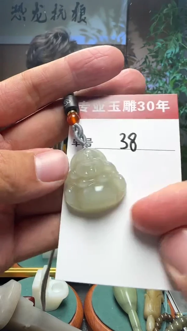 【闪购商品】和田玉挂件未镶嵌38