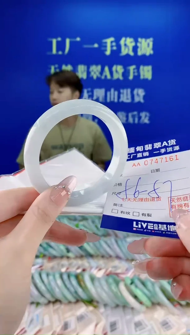 未镶嵌手镯翡翠61