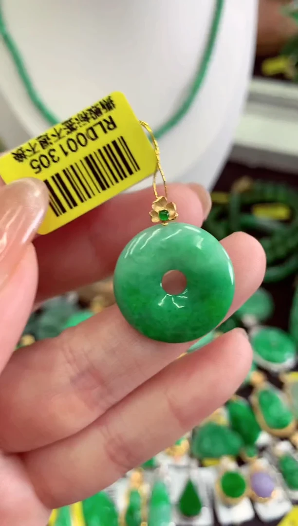 翡翠18K金镶嵌吊坠(不含链)挂件