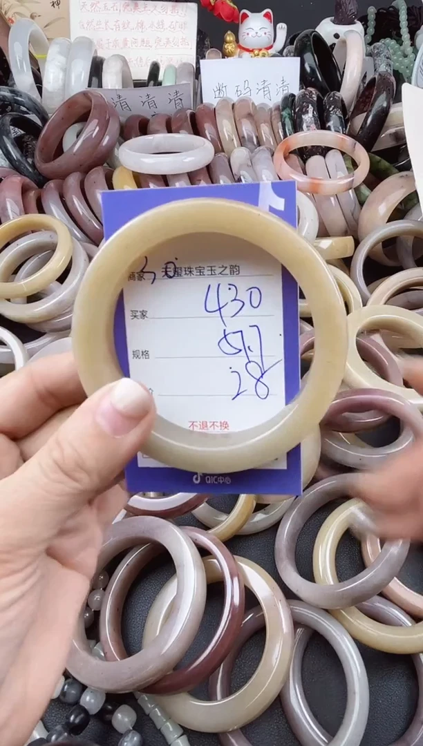 未镶嵌手镯石英质玉430