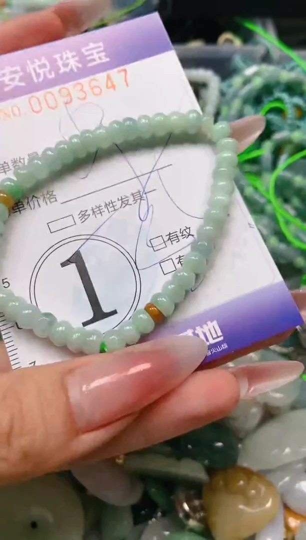 【闪购商品】翡翠颈饰未镶嵌闪购0093647多样性发其一