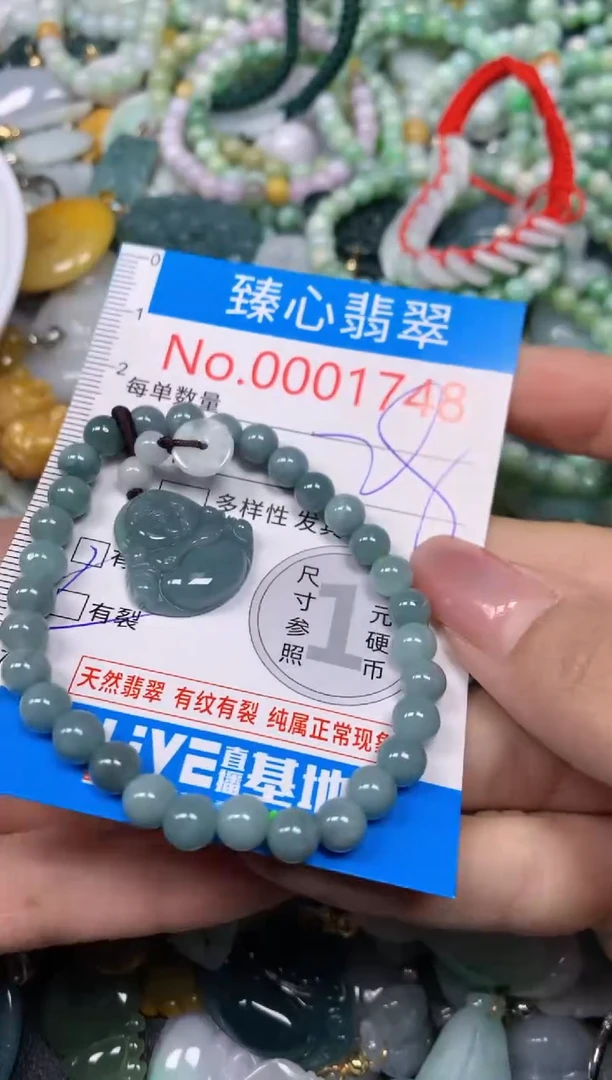 【闪购商品】翡翠颈饰未镶嵌含绳0001748