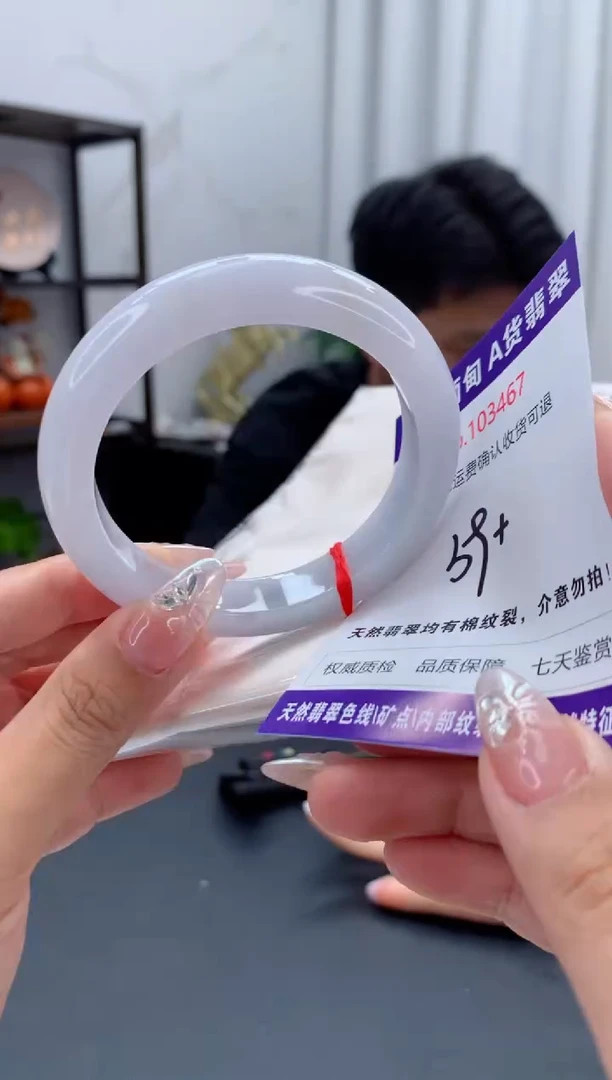 未镶嵌手镯翡翠有纹，完美者勿拍