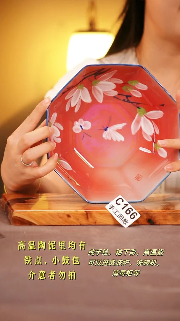 其他C166陶然集器瓷器