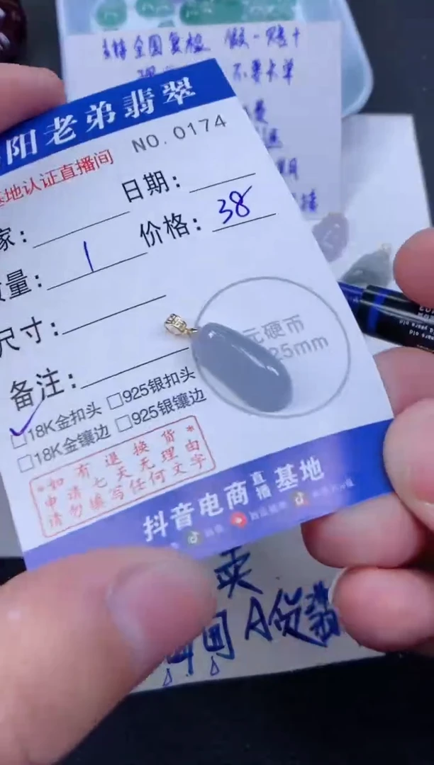 【闪购商品】翡翠颈饰18K金镶嵌多样性发其中一件