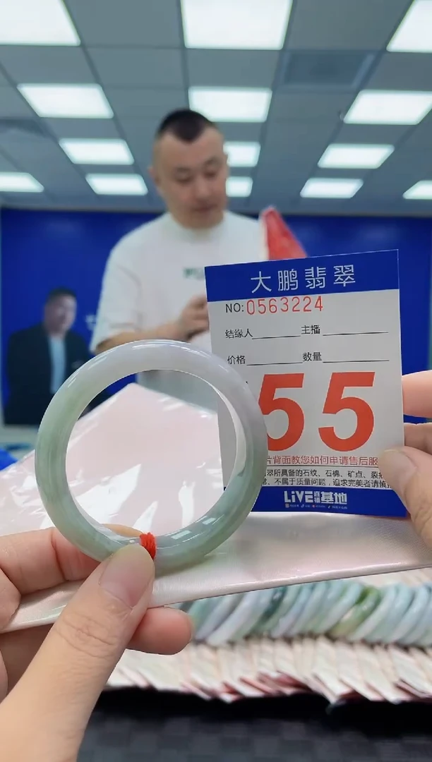 未镶嵌手镯翡翠AAAAAAAAAA