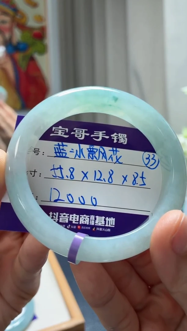 未镶嵌手镯翡翠z***g翡翠手镯33号