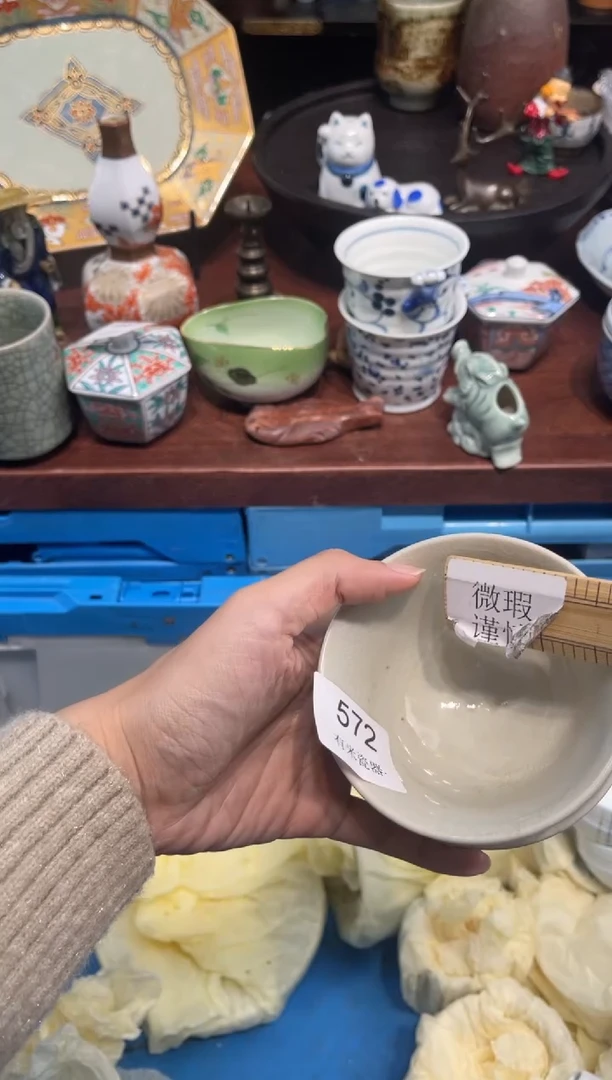 【闪购商品】碗0000000000000000