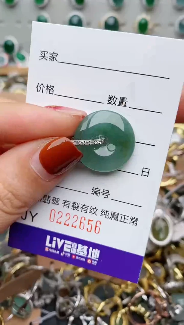 银S925镶嵌戒指翡翠.