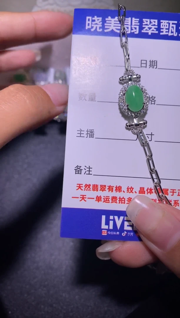 银S925镶嵌戒指翡翠...............