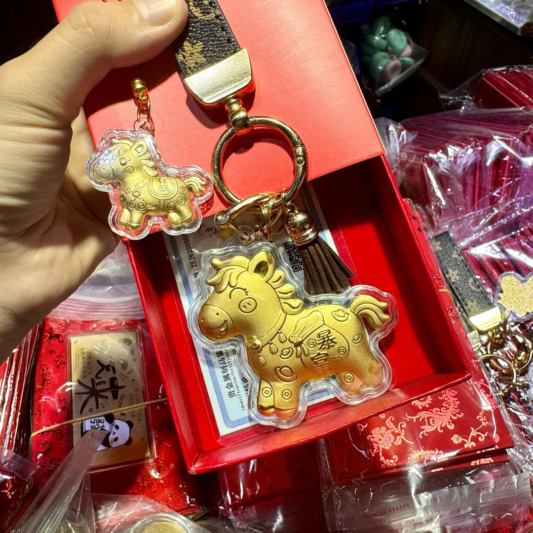 含金工艺品【马年小马礼盒装】拍一发三个到手4件套钥匙挂包包挂扣