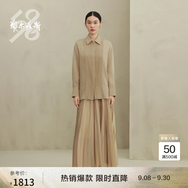 【迷雾岛屿】鄂尔多斯1980莱赛尔轻薄简约Logo绣花女优雅质感衬衫