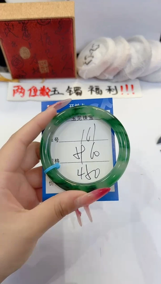 未镶嵌手镯石英质玉161