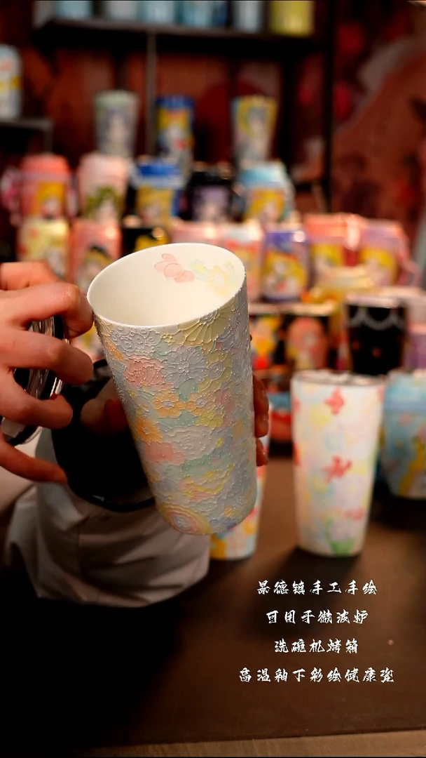 景德镇手工手绘陶瓷杯杯