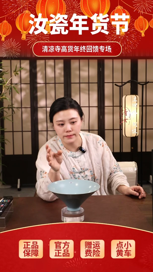 【闪购商品】瓷片549微二级超大号斗笠碗......