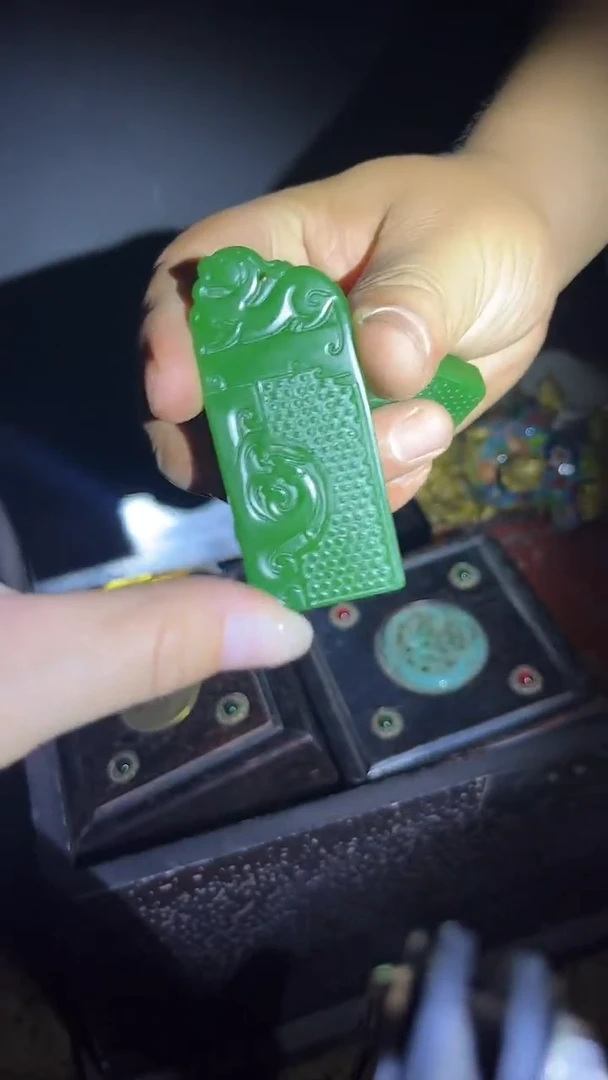 和田玉未镶嵌挂件和田玉牌.1件