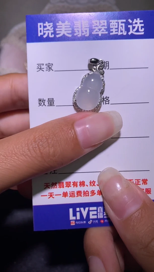 银S925镶嵌戒指翡翠.............