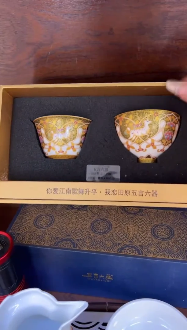 瓷片乔悦闪购链接