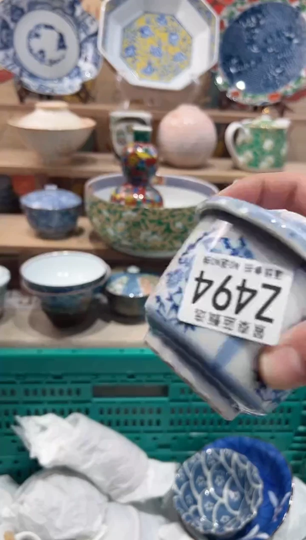 【闪购商品】瓷片当天凑满25米包邮Z494