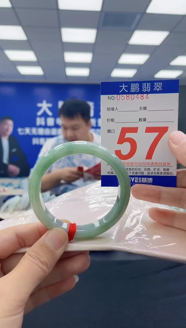 未镶嵌手镯翡翠AAAAAAAAAA