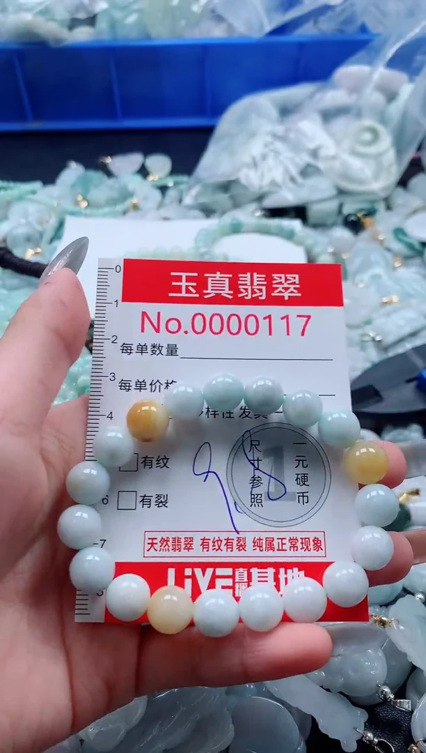 吊坠(不含链)未镶嵌翡翠0117
