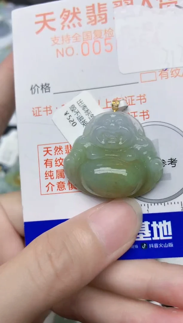 翡翠18K金镶嵌颈饰天然A货翡翠