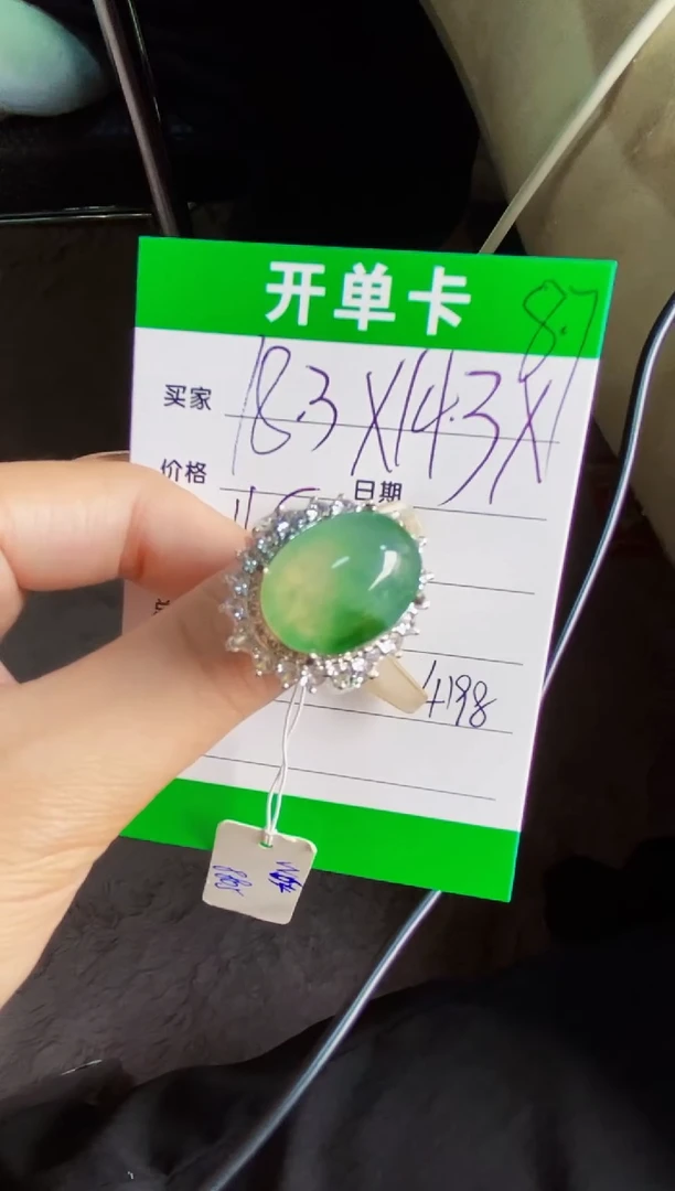 翡翠戒指未镶嵌4198铜拖