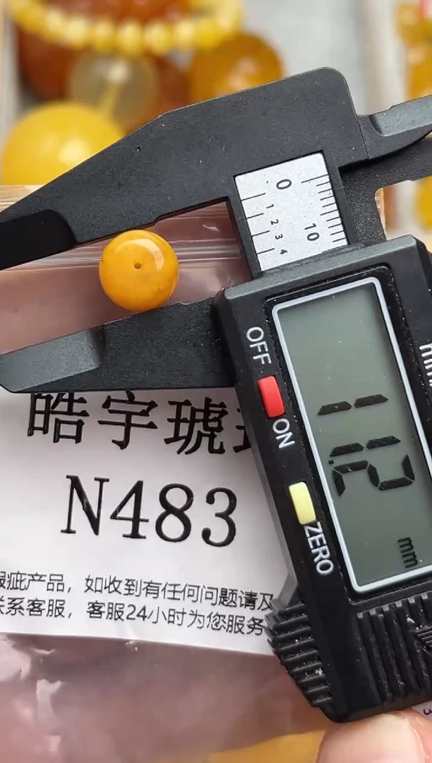 裸石蜜蜡未镶嵌天然蜜蜡微瑕珠子  假一赔万