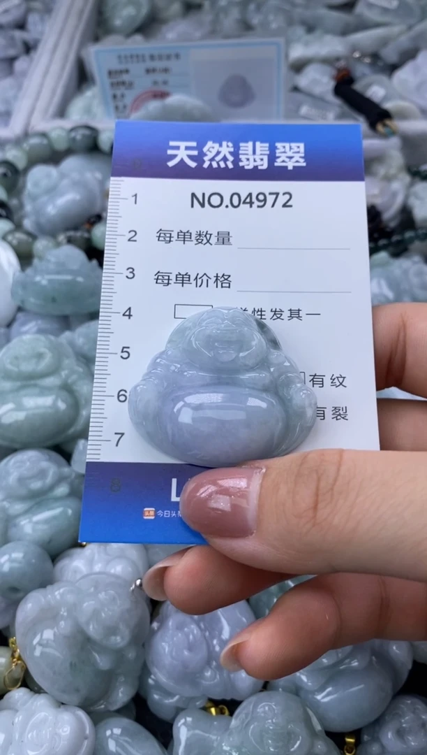 翡翠未镶嵌颈饰缅甸A货翡翠04972