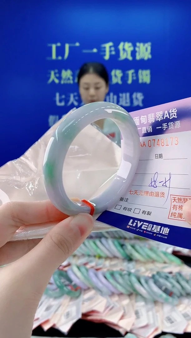 未镶嵌手镯翡翠73