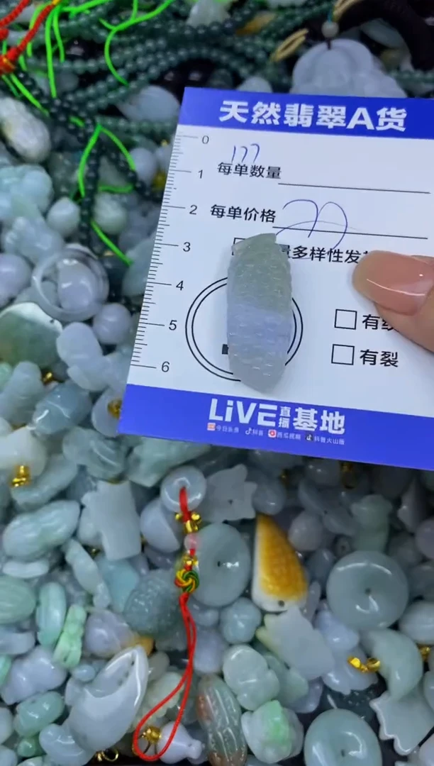 颈饰未镶嵌翡翠天然翡翠A货批量多样性发一件