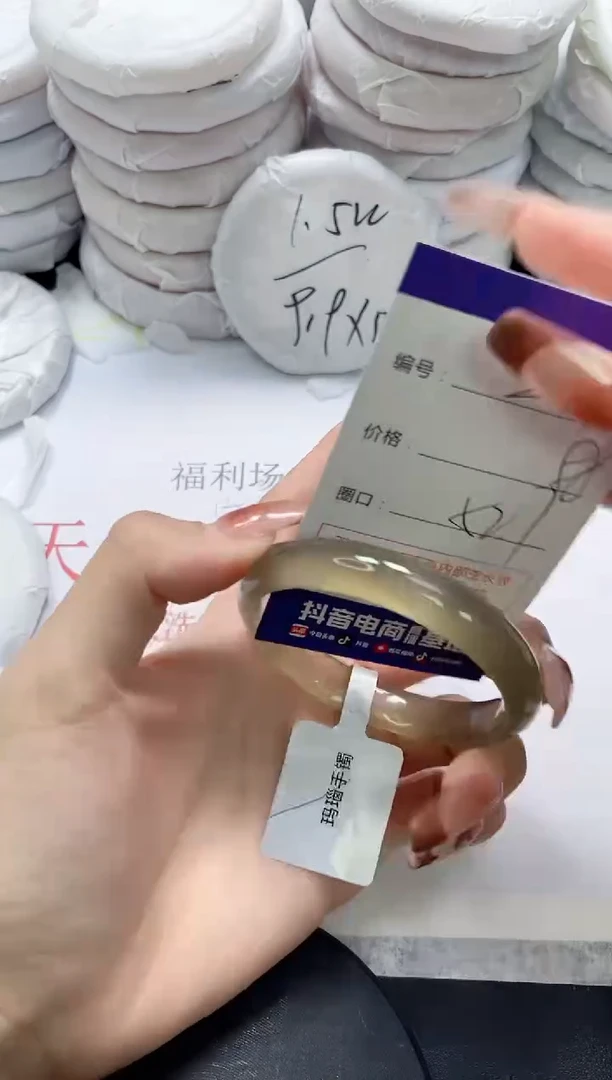 未镶嵌手镯玛瑙/玉髓817