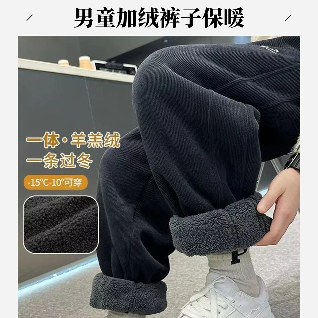 2025新款秋冬男童加绒裤子时尚冬季羊羔绒运动裤加厚棉裤冬装韩版