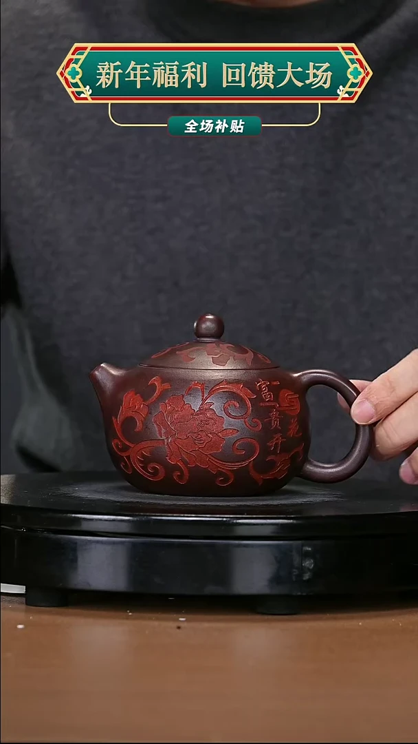 【闪购商品】宜兴原矿高端紫砂