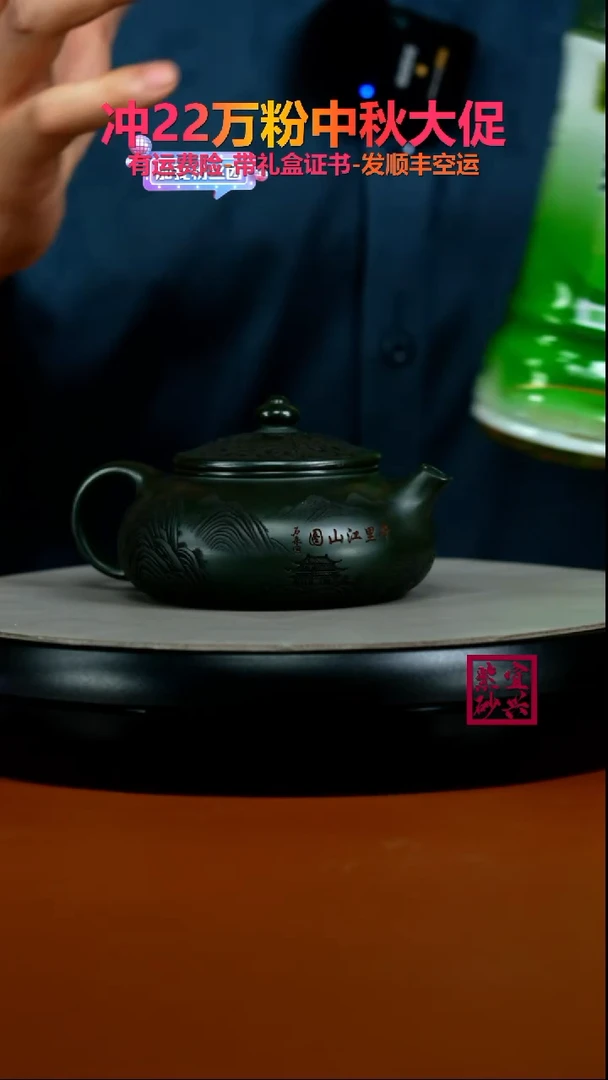 茶壶紫砂李传荣景舟绿泥千里江山寒江200CC