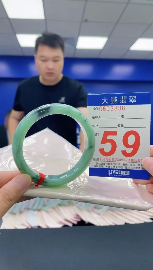 翡翠手镯未镶嵌 AAAAAAAAAA