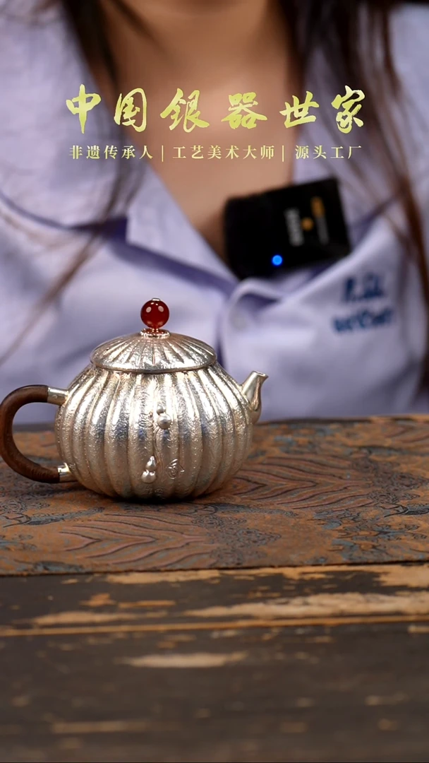 手工南瓜 银壶 170克 210毫升