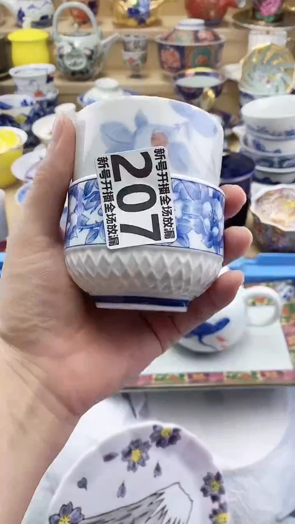 茶盏闪购名称 茶盏