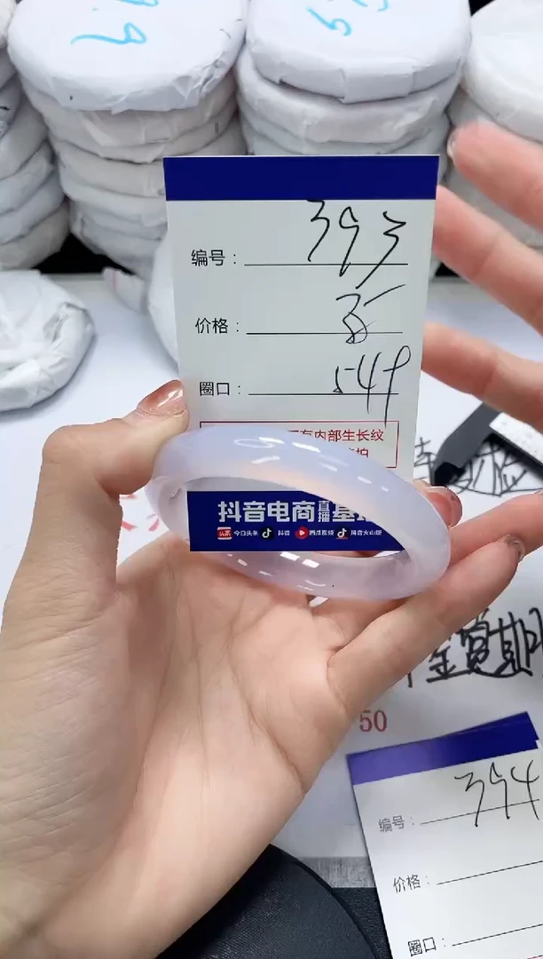 未镶嵌手镯玛瑙/玉髓393